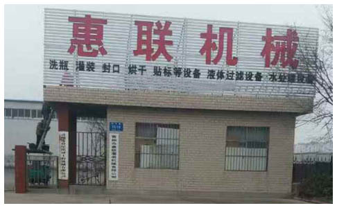 食用油灌裝機(jī)廠家